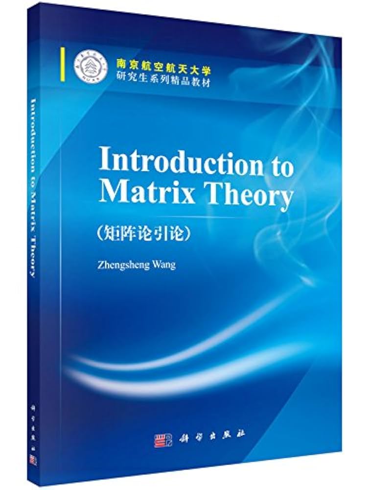 洋書 Matrix theory Amazon.com: Matrix Theory Vol. 1: 9780821813768: F. R.